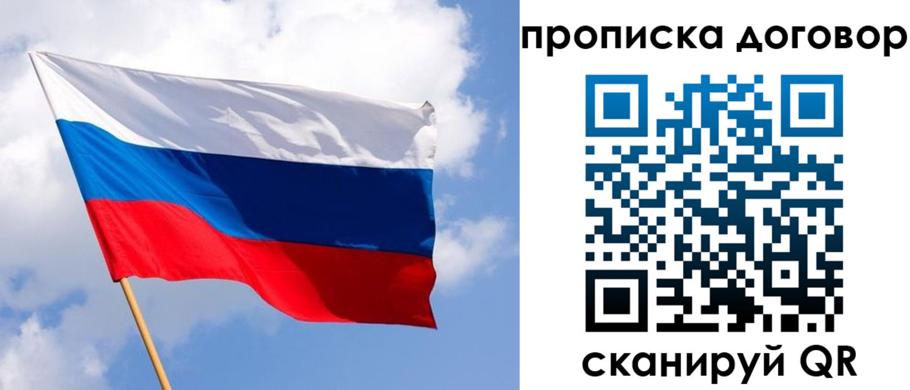временная регистрация госуслуги в Старом Осколе