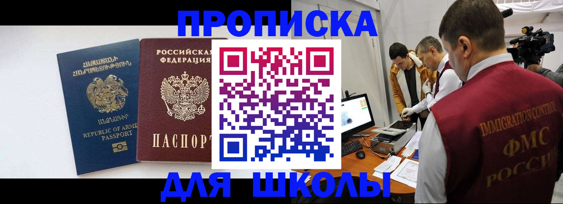 регистрация для дет. сада в Старом Осколе