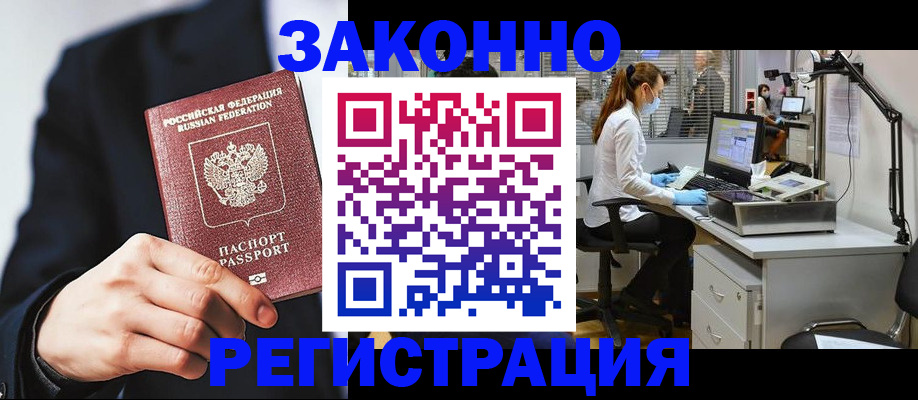 регистрация для школы в Старом Осколе