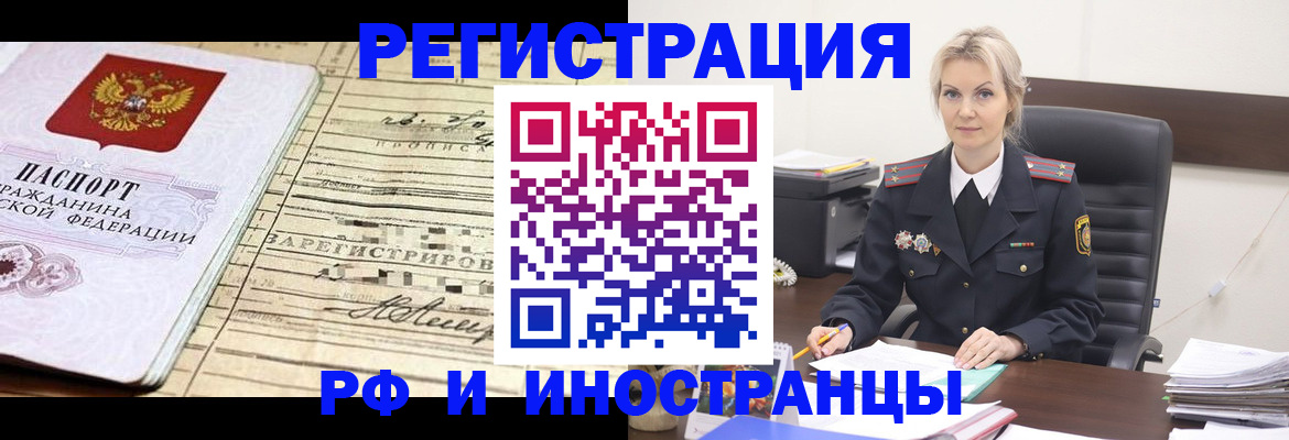 регистрация для школы в Старом Осколе